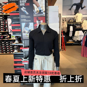 
Under Armor UA spring and summer HER women's training fitness ribbed sports and leisure jacket 6005985