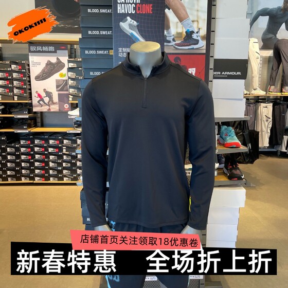 Under Armour UA Motion Men's Training Fitness Sports Long Sleeve T-Shirt 1386980
