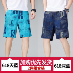 Authentic Summer Men's Thin Loose Beach Shorts Casual Printed Five-Point Shorts Pure Cotton Fashionable Versatile Mid-Length Shorts Trendy