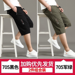 Summer Men's Capri Pants, Dad's Pure Cotton Shorts, Loose Casual Mid-Length Pants, Breathable Shorts, Middle-Aged and Elderly 7/8 Pants
