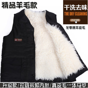 Winter in the middle of the middle -aged and elderly wool vest fur all -in -one dermal grass horses clip male sheepskin vest thickened warm cotton and shoulders