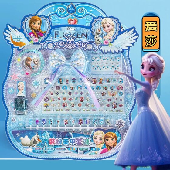 
Princess Elsa children's nail patches non-toxic and odorless Kuromi little girl manicure set Melo sticker toy