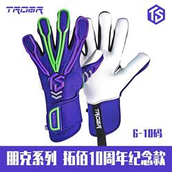 25 New Trobr Tenth Anniversary Goalkeeper Gloves Punk Series German Contact Latex