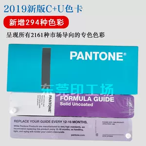 潘通gp1601a - Top 50件潘通gp1601a - 2024年4月更新- Taobao