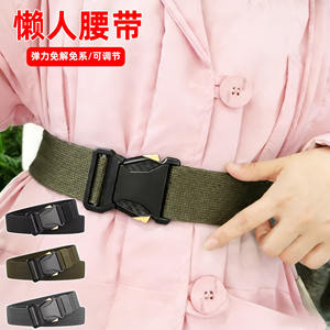 
Pair of buckle elastic belt automatic buckle fashion versatile trendy down jacket belt outdoor nylon canvas pants belt