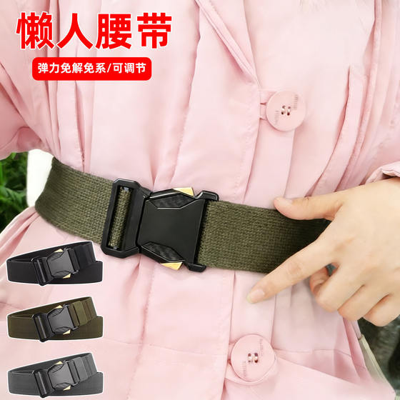 
Pair of buckle elastic belt automatic buckle fashion versatile trendy down jacket belt outdoor nylon canvas pants belt