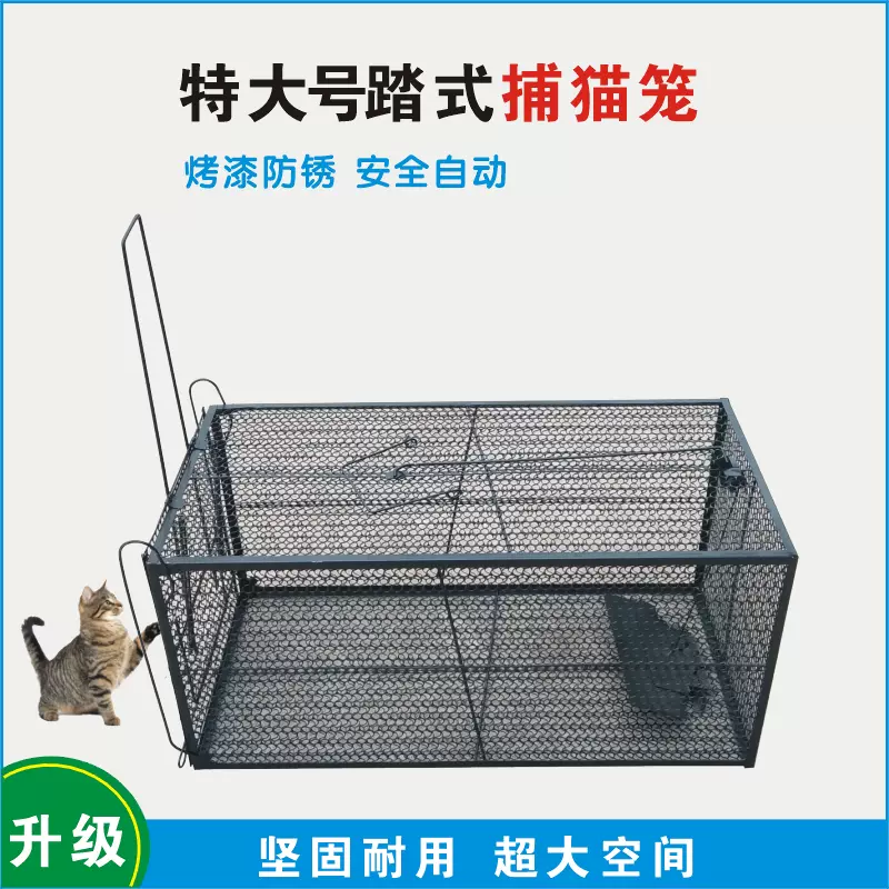 老鼠籠連續捕鼠籠雙門踏板式捕鼠神器撲捉滅鼠神器老鼠誘捕籠家用-Taobao