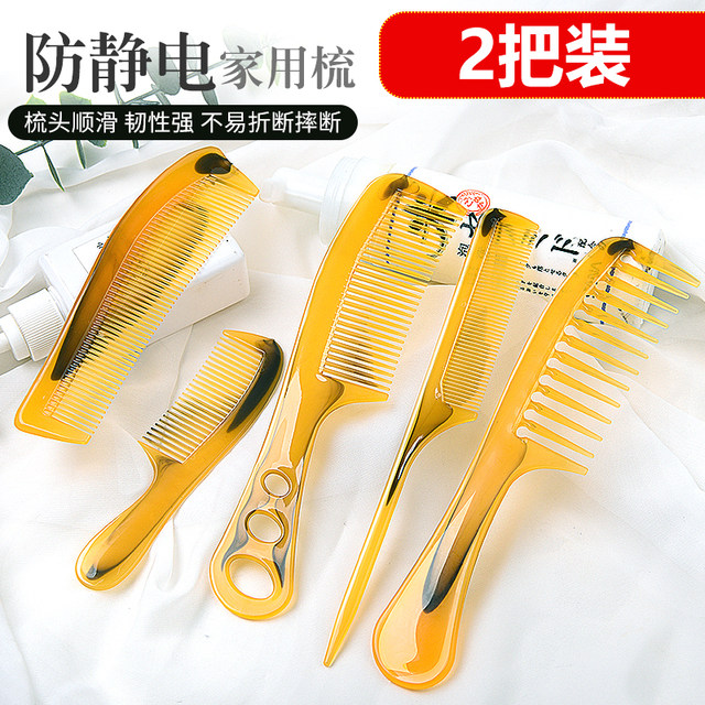 Anti-static beef tendon comb that keeps folding without losing teeth ...