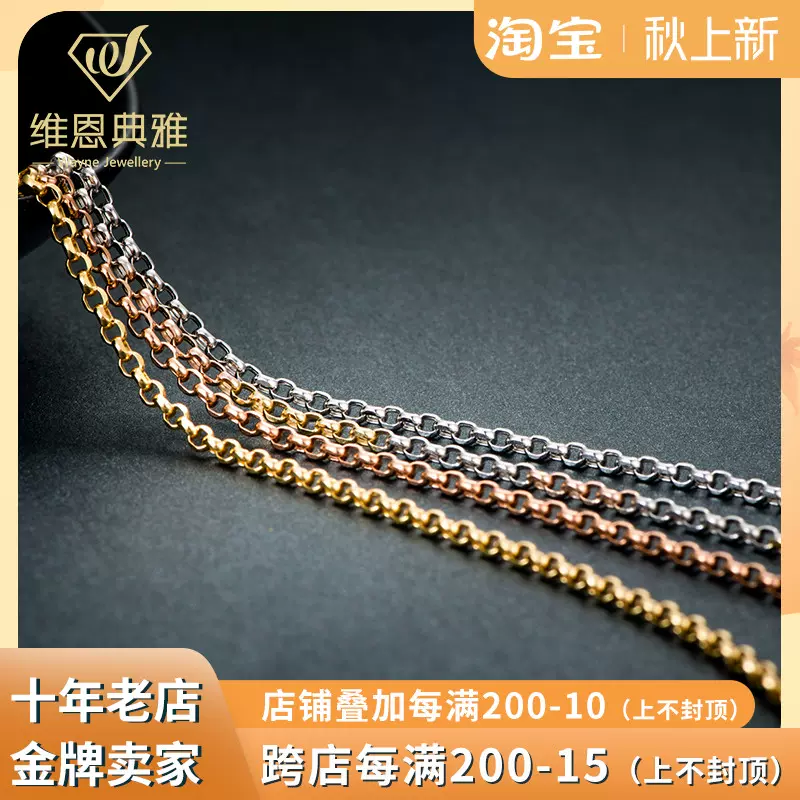18k金项链 玫瑰金项链 白金 黄金 彩金珍珠链2 5mm粗意大利 18k金项链 玫瑰金项链 白金 黄金 彩金珍珠链2 5mm粗意大利