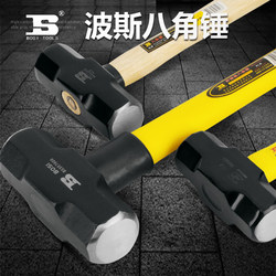 Persian Octagonal Hammer, Iron Hammer, Stone Hammer, Square Head Hammer, Large High-Carbon Steel Bs351902