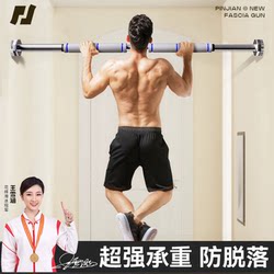 Pull-Up Equipment Indoor Horizontal Bar Home Fitness Dormitory Wall No-Drill Home Pull-Up Bar Stretching Lever