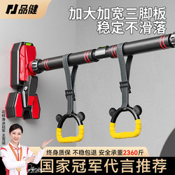 Door-Mounted Pull-Up Bar for Home Use, Indoor Children's No-Drill Wall-Mounted Pull-Up Device, Hanging Ring Single Bar Home Fitness Equipment