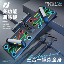 Push-Up Multi-Functional Stand, Russian Sit-Up Board, Abdominal Muscle Training Tool, Home Chest Muscle Training Fitness Equipment