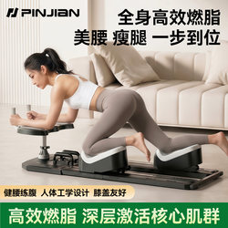 Home Indoor Crawling Machine, Small Home Fitness Equipment, Waist Strengthening, Waist Protection, Stretching, Slimming Belly, Core Training