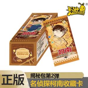 
Card Game Detective Conan Card Reveal Pack 2 1 Yuan Pack Name Mystery Collection Card Book Peripheral 2 Pack