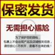 Shana điều khiển từ xa không dây trứng rung nữ cao trào thủ dâm thiết bị cặp đôi trêu chọc đồ chơi đồ chơi tình dục người lớn Đồ chơi đuôi cáo