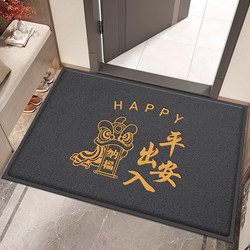 Entrance door floor mat, entrance entrance and exit, safe carpet, home entrance foot mat, wire ring, thickened wipeable door mat