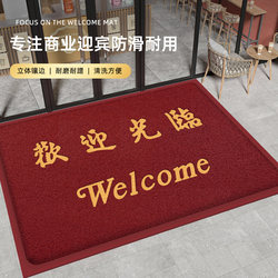 Welcome door floor mat, welcome foot mat, non-slip