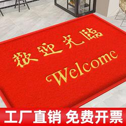 Welcome Doormat Entrance Carpet Anti-Slip Waterproof Shop Hotel Front Door Mat Commercial Use