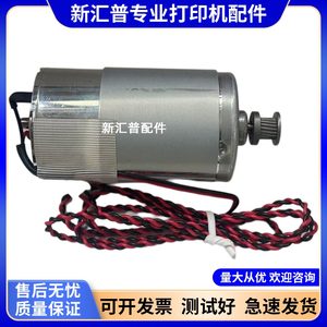 
Suitable for new enhanced EPSON Epson R330 car motor motor L800L801L805L810L850