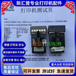 
Applicable to Yingmei FP-620K print head FP-530K+ 540K 630K TP590K original needle