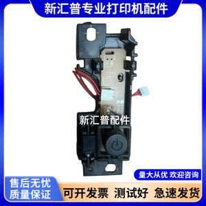 
Suitable for Canon MF4710 4712 4750 4752 4830 4870 4770 power switch button