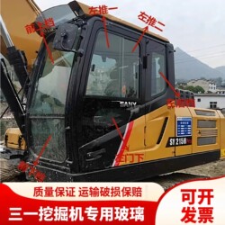 Sany Excavator SY200 205 215 235 265 335H cab windshield front and rear glass