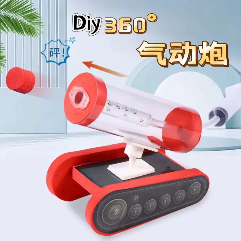 儿童科学实验小制作diy自制传声筒土电话玩具幼儿园手工器材料包