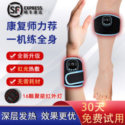 Stroke Hemiplegia Hand and Leg Rehabilitation Training Equipment Finger Electric Rehabilitation Device Brain Muscle Atrophy Exerciser