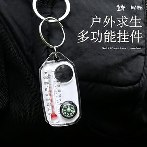 
Outdoor equipment thermometer compass magnifying glass keychain north needle portable mini compass north needle