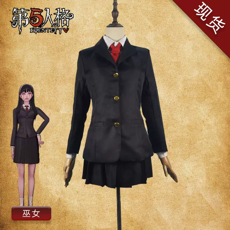 第五人格cos服女梦之女巫川上富江信徒制服cosplay漫展万圣节服装-Taobao