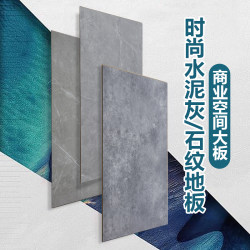 Marble-Patterned Guesthouse Interior Large Panel 12mm Wide 600 Solid Color Hotel Natural Wood Composite Reinforced Wood Flooring