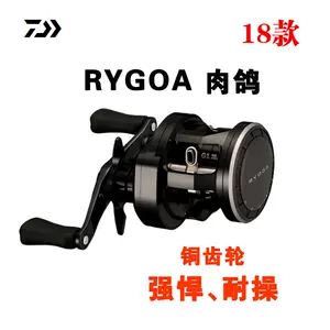 daiwa18款- Top 100件daiwa18款- 2024年3月更新- Taobao