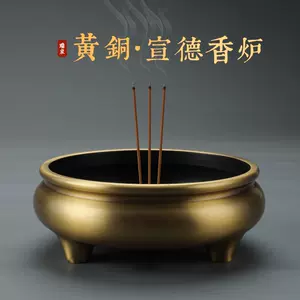 三脚铜香炉- Top 500件三脚铜香炉- 2024年4月更新- Taobao