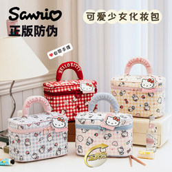 Sanrio Genuine Cosmetic Bag for Women, Large Capacity Hellokitty Cute Cartoon Handbag for Travel and Storage