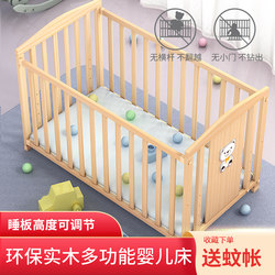 Solid Wood Crib for Children, Adjustable Height, Bb Bed, Newborn Rocking Bed, Paint-Free, Multi-Functional Baby Bed