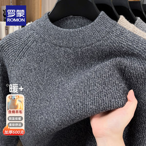 
Luo Meng's new winter round-neck sweater men's business casual thickened warm sweater high-end pullover bottoming shirt