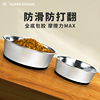 Hupp dog food bowl cat bowl dog bowl dog bowl pet bowl anti-tip anti-skid water bowl stainless steel rice bowl large dog