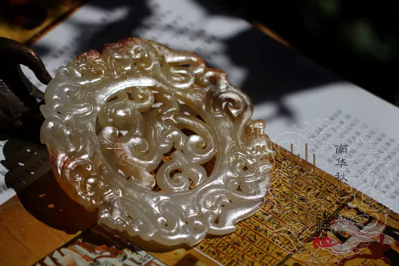 中国古美術　本物和田玉　根付　玉璧　龍鳳紋　旧蔵　コレクション　透かし彫り 中国古美術 本物和田玉 根付 玉璧 龍鳳紋 旧蔵 コレクション