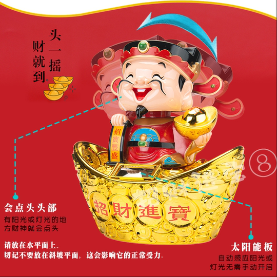 五方福の神，装飾品，ラッキーギフト，ギフトボックス 五方福の神，装飾品，ラッキーギフト，ギフトボックス