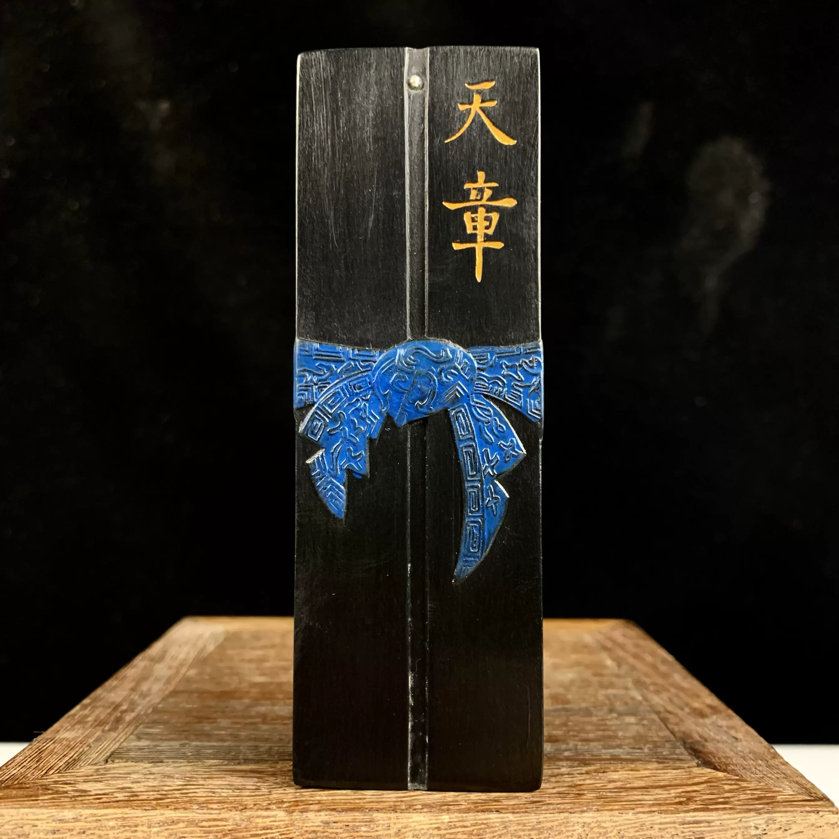 未使用 古墨【 大好山水 油煙一〇一 】2点 徽州曹素功十一世孫