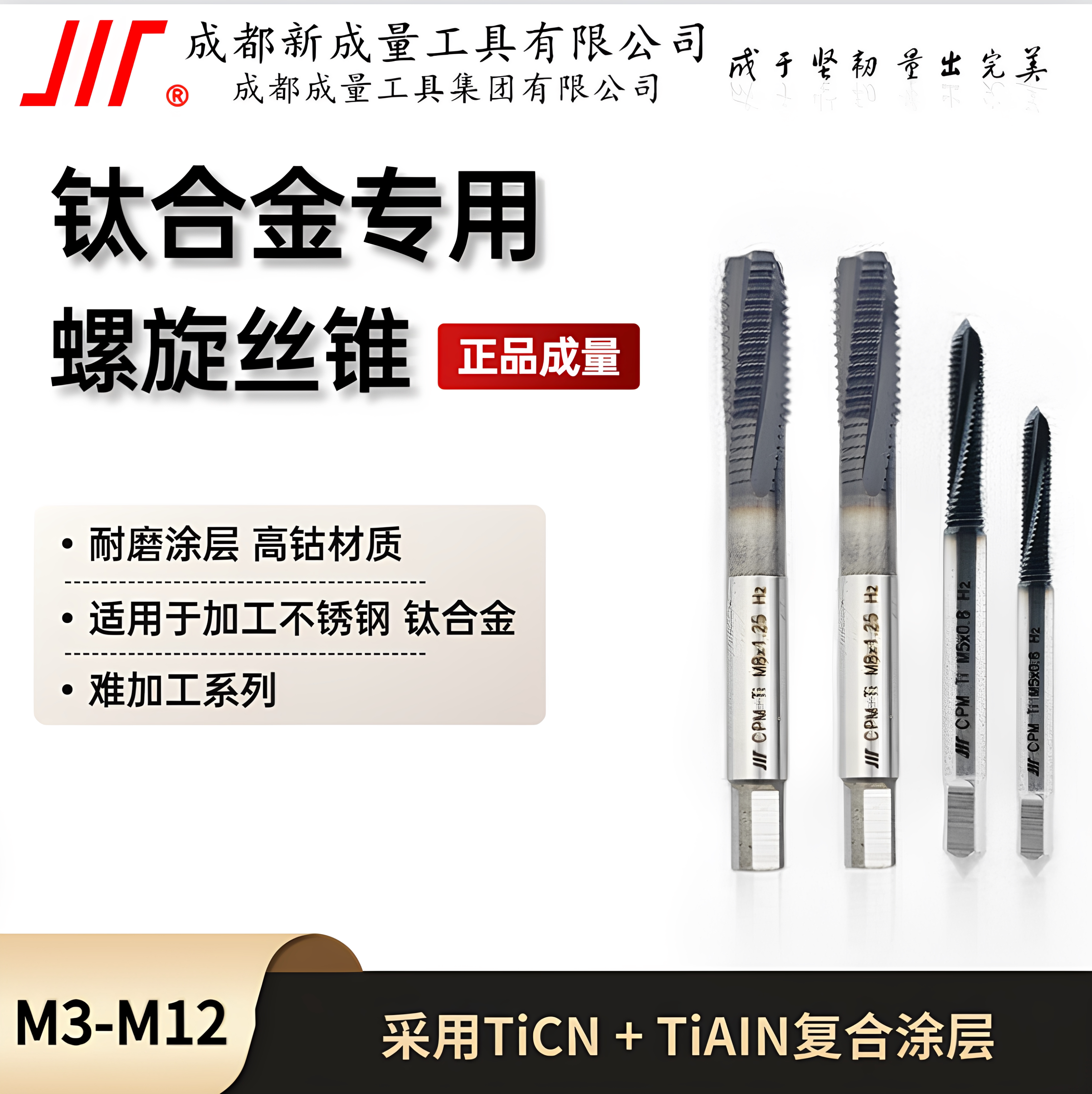 勾玉材料他一式 机加工断锥克星-淘宝逛一逛