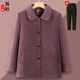 Elderly autumn clothes for women grandma wool coat 2025 new style elderly clothes for mothers autumn and winter clothes for plus velvet and thick