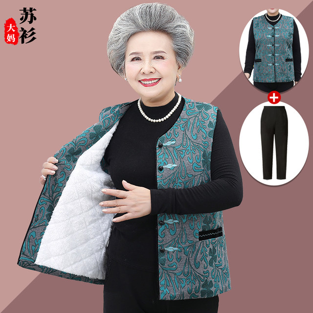 Middle-aged and elderly autumn clothes sleeveless vest female grandma autumn and winter vest coat mother vest top old lady clothes