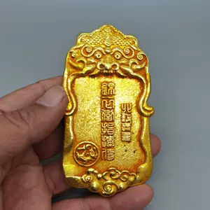 大清令牌- Top 100件大清令牌- 2024年3月更新- Taobao