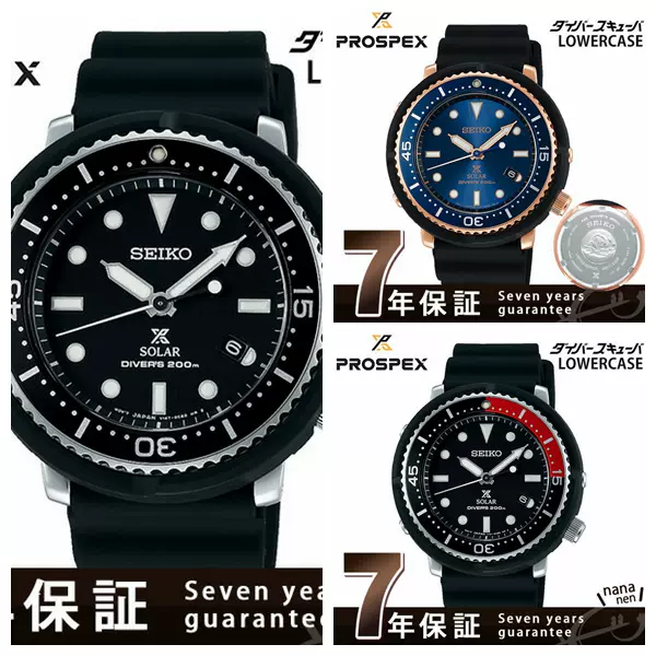 Prospex Diver Arrivals Seiko Seiko Prospex Journal Standard 日本