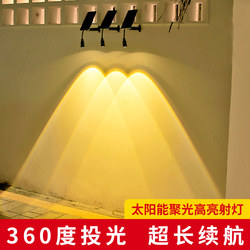 Solar Wall Light Outdoor Spotlight Waterproof Sign Courtyard Villa Homestay Entrance Floodlight Home Fence Wall Washer Light