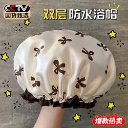 Double-Layer Shower Cap for Women, Waterproof for Bathing, Household Kitchen Oil-Proof Head Cover, Special Shower Cap for Girls' Hair Drying Mask, New Style
