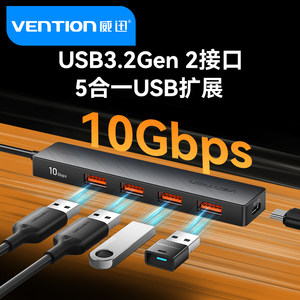
Weixun USB3.2 expansion docking dock Typec hub USB plug multi-port computer multi-interface expander HUB adapter splitter Apple laptop macbook desktop accessories