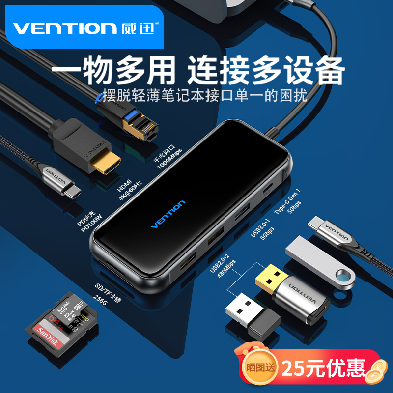 WEI XUN 9-IN-1 ̷ -C ŷ ̼ USB3.0 Ŀ͸ Ʈ ׼  HDMI ⰡƮ Ʈũ Ʈ  ī Ȯմϴ.